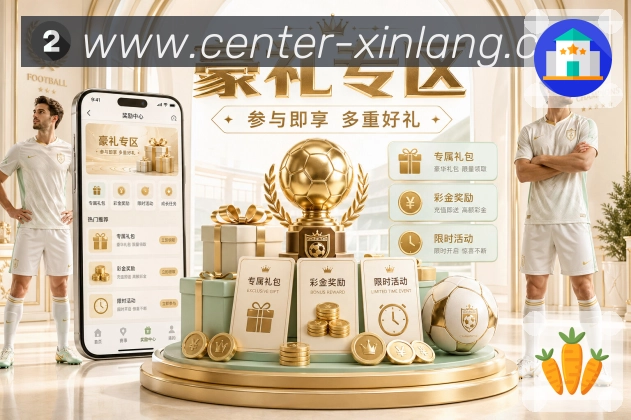体育平台欢迎图